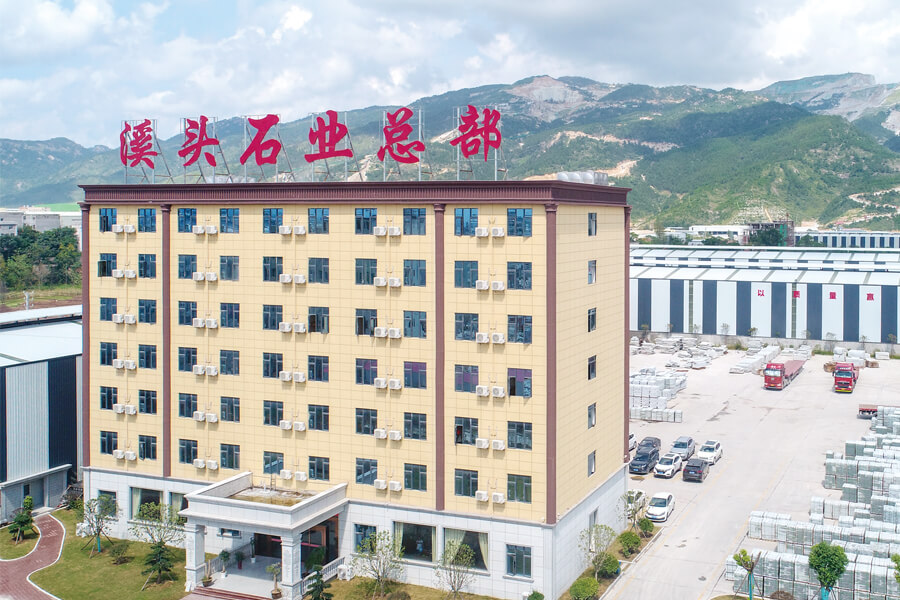 關于溪頭